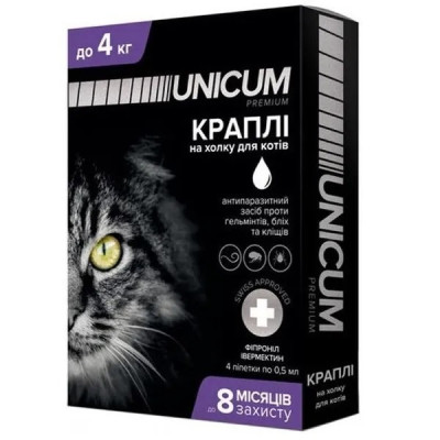 Капли Unicum Premium от гельминтов, блох и клещей для котов до 4 кг (1пип) Капли Unicum Premium от гельминтов, блох и клещей для котов до 4 кг (1пип)