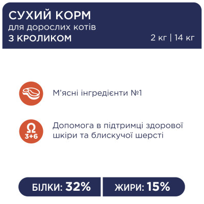 Клуб 4 Лапы Premium Salmon 2 кг сухой корм для кошек с лососем