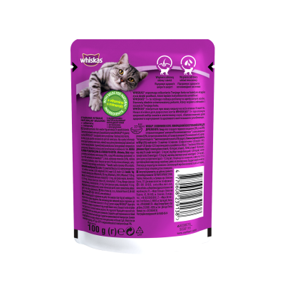 Whiskas пауч для кошек с говядиной в соусе 28*85 г