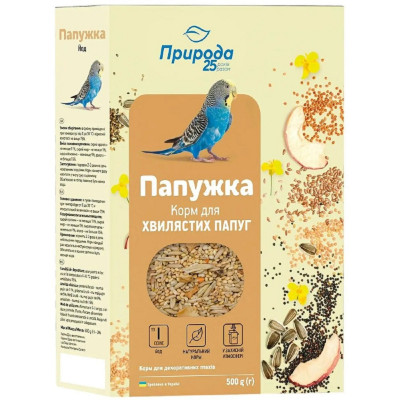 Корм для волнистых попугаев Природа Папужка, Йод, 500 г (PR241087)