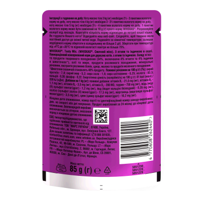Whiskas Tasty Mix пауч для кошек с ягненком и индейкой в соусе 28*85 г