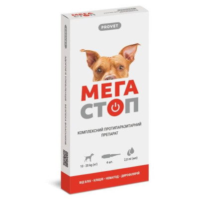 Капли на холку ProVET Мега Стоп для собак от 10 до 20 кг от блох и клещей, 4 пипетки (PR020077)