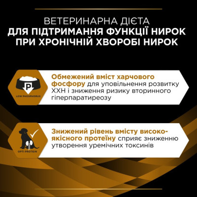 Purina Veterinary Diets NF Renal Function Canine 400 г влажный корм для собак при почечной недостаточности Purina Veterinary Diets NF Renal Function Canine 400 г влажный корм для собак при почечной недостаточности