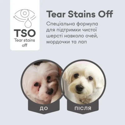 Сухой беззерновой корм Nature's Protection Grain Free White Dogs для взрослых собак малых пород с белой рыбой 1.5 кг