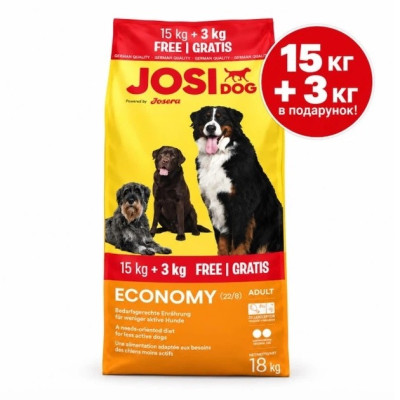Josera JosiDog Economy Adult 18 кг сухой корм для собак с домашней птицей