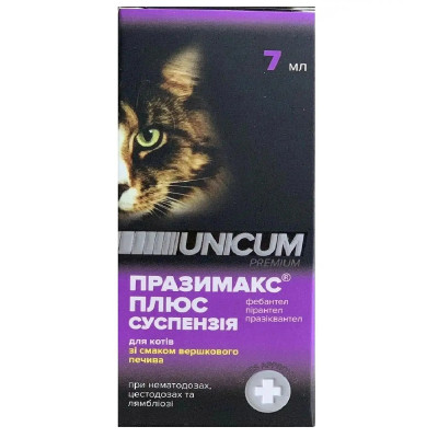 Суспензия антигельминтная Unicum Празимакс Плюс для кошек 7 мл (UN-093) Суспензия антигельминтная Unicum Празимакс Плюс для кошек 7 мл (UN-093)