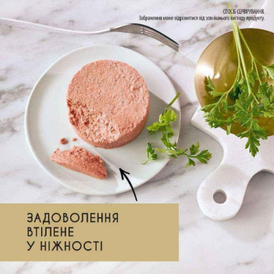 Gourmet Gold влажный корм для кошек паштет с курицей 85 г