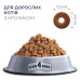 Клуб 4 Лапы Premium Salmon 2 кг сухой корм для кошек с лососем