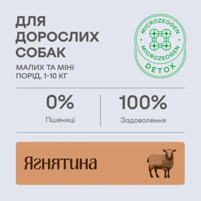 Сухой корм Nature's Protection Superior Care White Dogs для взрослых собак малых пород с ягненком 10 кг Сухой корм Nature's Protection Superior Care White Dogs для взрослых собак малых пород с ягненком 10 кг