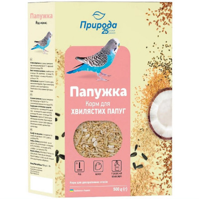 Корм для волнистых попугаев Природа Папужка, Йод та кокос 500 г (PR241086)
