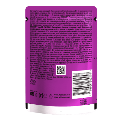 Whiskas Tasty Mix пауч для кошек с лососем морковкой в соусе 28*85 г Whiskas Tasty Mix пауч для кошек с лососем морковкой в соусе 28*85 г