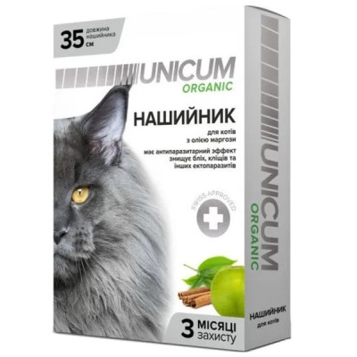 Ошейник Unicum Organic от блох и клещей для котов 35 см