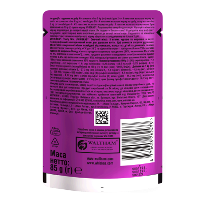 Whiskas Tasty Mix пауч для кошек с ягненком, курицей и морковкой в соусе 28*85 г Whiskas Tasty Mix пауч для кошек с ягненком, курицей и морковкой в соусе 28*85 г