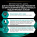 Purina Veterinary Diets EN Gastrointestinal Canine 12x400 г влажный корм для собак при нарушении пищеварения Purina Veterinary Diets EN Gastrointestinal Canine 12x400 г влажный корм для собак при нарушении пищеварения