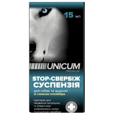 Суспензия Unicum Premium Sтор-зуд со вкусом пломбира для собак и щенков 15 мл (UN-096) Суспензия Unicum Premium Sтор-зуд со вкусом пломбира для собак и щенков 15 мл (UN-096)