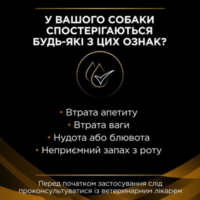 Purina Veterinary Diets NF Renal Function Canine 400 г влажный корм для собак при почечной недостаточности Purina Veterinary Diets NF Renal Function Canine 400 г влажный корм для собак при почечной недостаточности