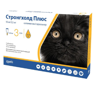 Капли Стронгхолд Плюс для кошек до 2,5 кг, от блох и клещей, 0,25 мл 15 мг (10020776) (1пип)
