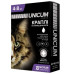 Краплі Unicum Complex Premium від гельмінтів, бліх та кліщів для котів 4-8 кг (1пип)