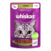 Whiskas пауч для кошек с ягненком в желе 28*85 г Whiskas пауч для кошек с ягненком в желе 28*85 г