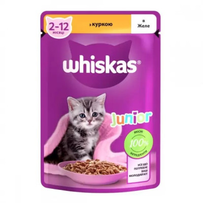 Whiskas Junior 28х85 г вологий корм для кошенят з куркою в соусі