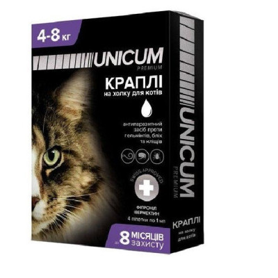 Краплі Unicum Complex Premium від гельмінтів, бліх та кліщів для котів 4-8 кг (1пип) Краплі Unicum Complex Premium від гельмінтів, бліх та кліщів для котів 4-8 кг (1пип)