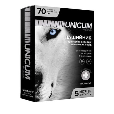 Нашийник протипаразитарний Unicum Premium проти бліх та кліщів для собак 70 см Нашийник протипаразитарний Unicum Premium проти бліх та кліщів для собак 70 см
