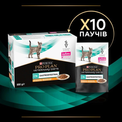 Purina Про План Veterinary Diets EN Gastrointestinal Feline 10х80 г влажный диетический корм с курицей для кошек при расстройствах пищеварения