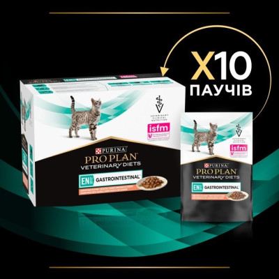 Purina Про План Veterinary Diets EN Gastrointestinal Feline в подливке с лососем для кошек 80 г