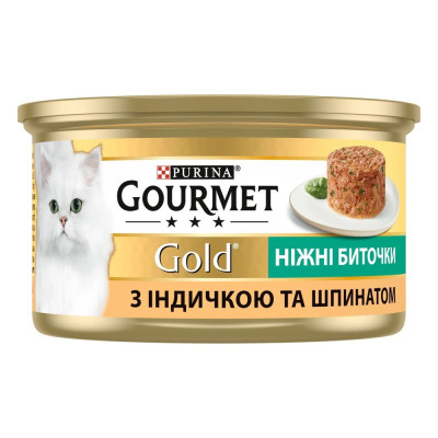 Gourmet Gold Ніжні битки для котів з індичкою та шпинатом 24x85 г