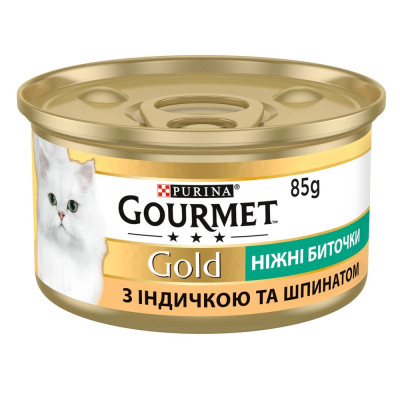 Gourmet Gold Ніжні битки для котів з індичкою та шпинатом 24x85 г Gourmet Gold Ніжні битки для котів з індичкою та шпинатом 24x85 г