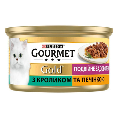 Gourmet Gold Подвійне задоволення для котів з кроликом та печінкою, шматочки в соусі 24x85 г Gourmet Gold Подвійне задоволення для котів з кроликом та печінкою, шматочки в соусі 24x85 г