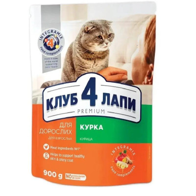 Клуб 4 Лапи Premium Chicken для котів з куркою 900 г