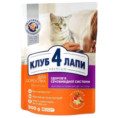 Клуб 4 Лапы Premium Urinary Health для поддержания здоровья мочевыводящей системы кошек 900 г