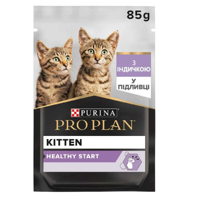 Purina Про План Kitten Healthy Start для котят кусочки индейки в соусе 85 г