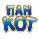 Пан Кіт Пан Кіт
