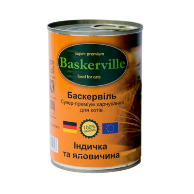 Влажный корм для кошек Baskerville индейка и говядина 400 г