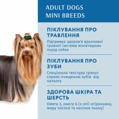 Optimeal Mini Adult Salmon 4 кг сухой корм с лососем для собак миниатюрных пород Optimeal Mini Adult Salmon 4 кг сухой корм с лососем для собак миниатюрных пород