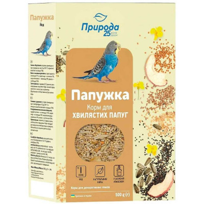 Корм для хвилястих папуг Природа Папужка, Йод, 500 г (PR241087)
