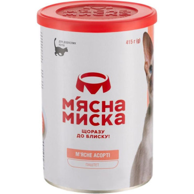 Вологий корм для котів М’ясна Миска паштет м’ясне асорті 415 г