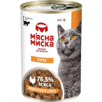 Вологий корм для котів М’ясна миска шматочки в соусі з куркою 415 г