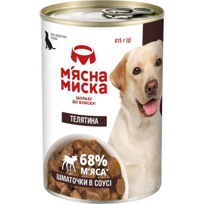 Вологий корм для собак М’ясна Миска шматочки в соусі з телятиною 415 г