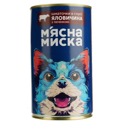 Вологий корм для собак М’ясна миска шматочки в соусі з яловичиною та печінкою 1240 г