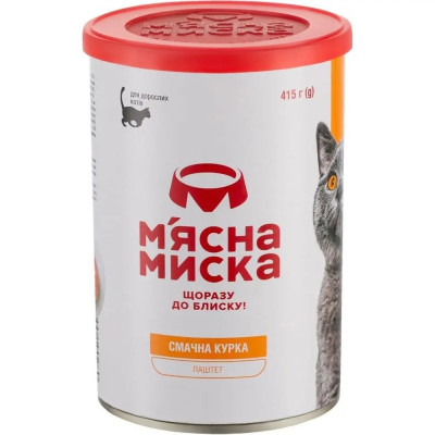Вологий корм для котів М’ясна Миска паштет м’ясної з куркою 415 г