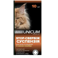 Суспензия Unicum Premium Sтор-зуд со вкусом пломбира для кошек и котят 10 мл (UN-095) Суспензия Unicum Premium Sтор-зуд со вкусом пломбира для кошек и котят 10 мл (UN-095)