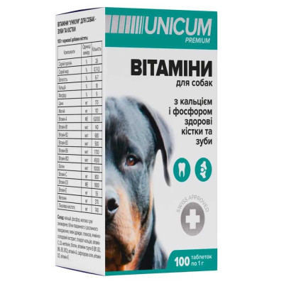 Вітаміни Unicum Рremium для зубів та кісток для собак, 100 таблеток, 100 г (UN-014) Вітаміни Unicum Рremium для зубів та кісток для собак, 100 таблеток, 100 г (UN-014)