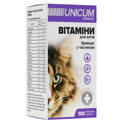 Вітаміни Unicum Рremium з часником для котів, 100 таблеток, 50 г (UN-035) Вітаміни Unicum Рremium з часником для котів, 100 таблеток, 50 г (UN-035)