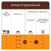 Клуб 4 Лапи Premium Chicken 7+ сухий корм для котів старше 7 років з куркою 14 кг Клуб 4 Лапи Premium Chicken 7+ сухий корм для котів старше 7 років з куркою 14 кг