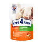 Клуб 4 Лапы Premium Kitten с курицей в соусе для котят 24х80 г