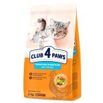 Клуб 4 Лапы Premium Sensitive Digestion 2 кг сухой корм для кошек с чувствительным пищеварением