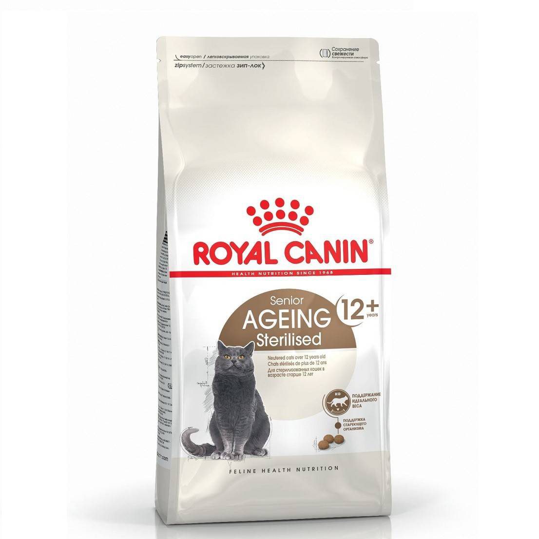 4157074458_royal-canin-ageing.jpg Royal Canin Ageing Sterilised 12+ 4 кг сухой корм для стерилизованных кошек — изображение 1